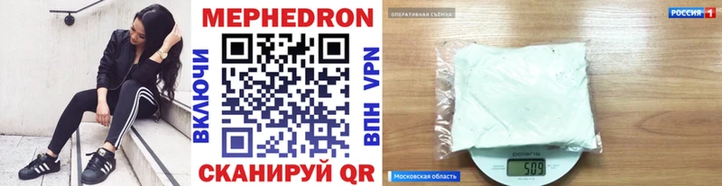 Купить наркотики сайты Дно A PVP Бошки Шишки КОКАИН Меф мяу мяу Гашиш