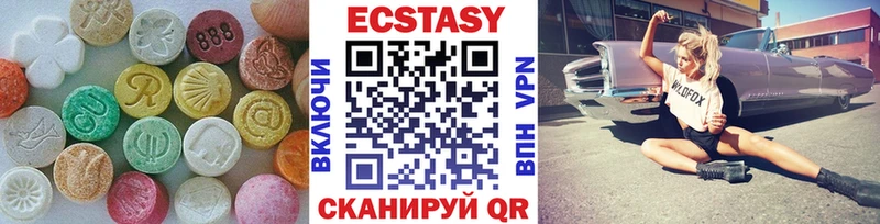 ЭКСТАЗИ 280мг купить наркотики сайты Дно