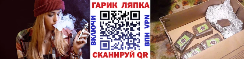 ГАШ Cannabis закладка Дно