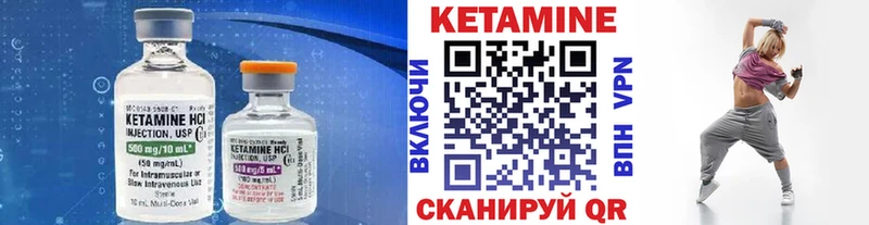 КЕТАМИН ketamine  Дно 