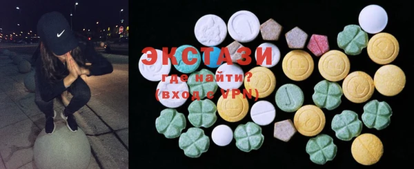 ПСИЛОЦИБИНОВЫЕ ГРИБЫ Алексеевка