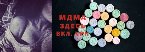ПСИЛОЦИБИНОВЫЕ ГРИБЫ Алексеевка
