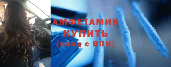 альфа пвп VHQ Россошь