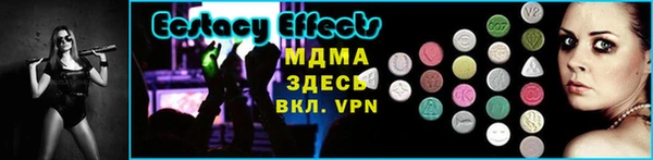 МДМА Алзамай