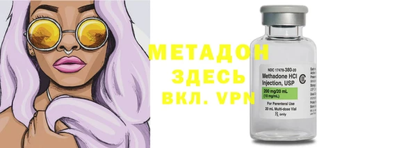 альфа пвп VHQ Россошь