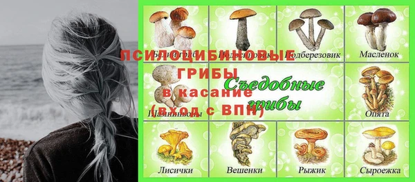 кристаллы Краснотурьинск