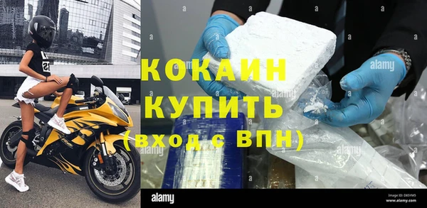 мефедрон Ростов
