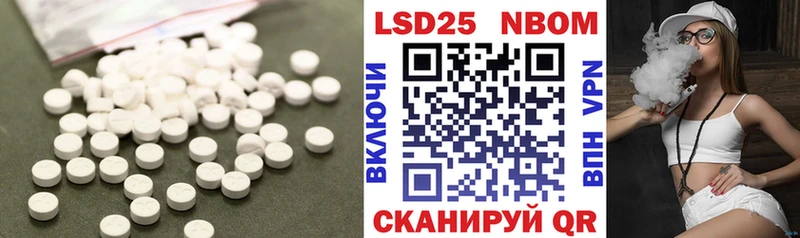 Лсд 25 экстази ecstasy  купить наркоту  Дно 