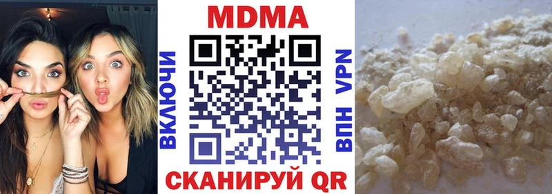 площадка как зайти  где можно купить наркотик  Дно  MDMA crystal 