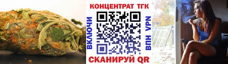 Дистиллят ТГК гашишное масло сайты даркнета Telegram Дно
